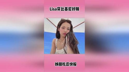 娱乐最新爆料热点,神秘事件引发热议,明星动向揭秘
